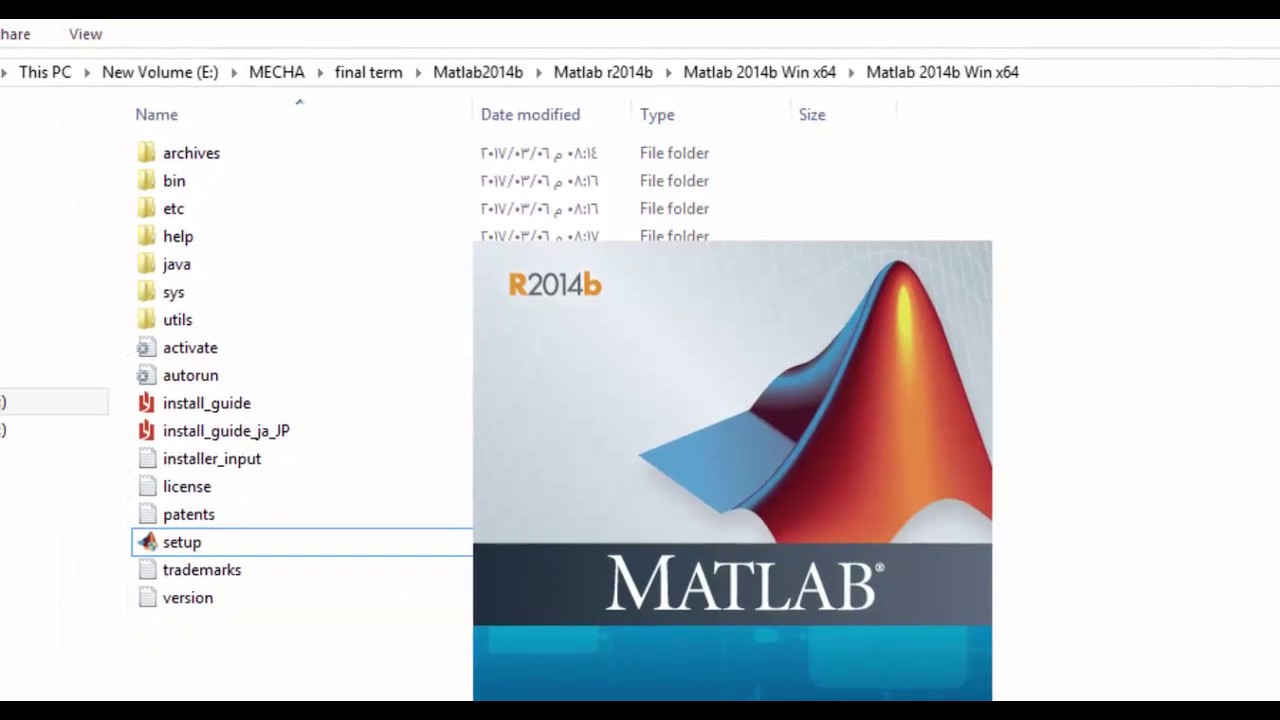download matlab r2014a